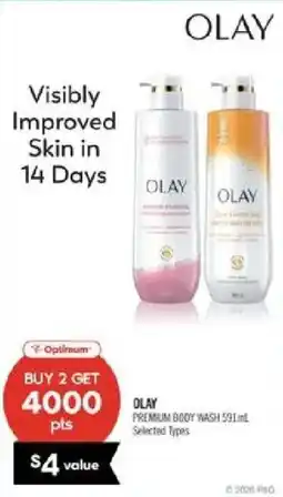 Shoppers Drug Mart Olay premium body wash offer