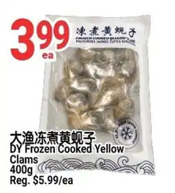 SunFood Supermarket DY Frozen Cooked Yellow Clams offer