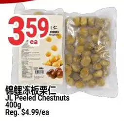 SunFood Supermarket JL Peeled Chestnuts offer