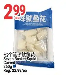 SunFood Supermarket Seven Basket Squid Carved offer
