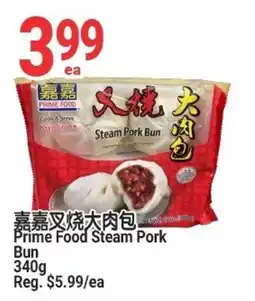 SunFood Supermarket Prime Food Steam Pork Bun offer