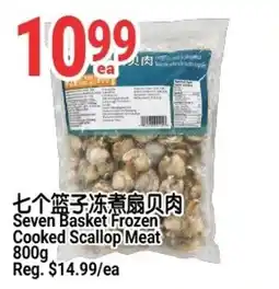SunFood Supermarket Seven Basket Frozen Cooked Scallops Meat offer