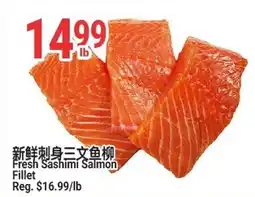 SunFood Supermarket Fresh Sashimi Salmon Fillet offer