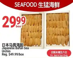 SunFood Supermarket Japanese Batun Sea Urchin offer