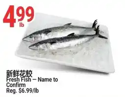 SunFood Supermarket Fresh Fish offer