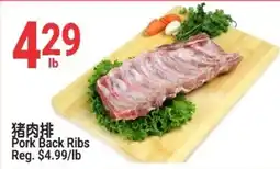 SunFood Supermarket Pork Back Ribs offer