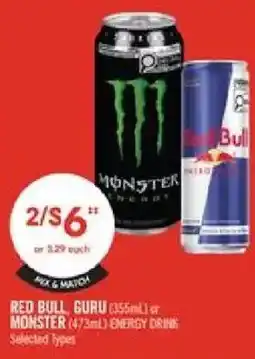 Shoppers Drug Mart Red Bull Guru or Monster Energy Drink offer
