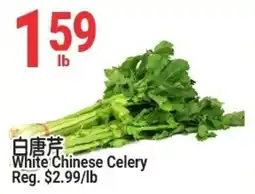 SunFood Supermarket White Chinese Celery offer