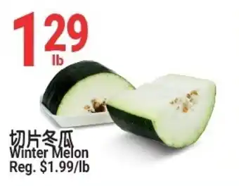SunFood Supermarket Winter Melon offer