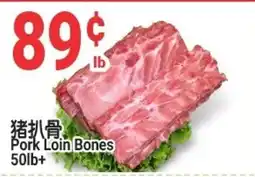 SunFood Supermarket Pork Loin Bones offer