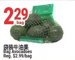 SunFood Supermarket Bag Avocados offer
