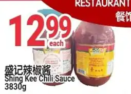 SunFood Supermarket Shing Kee Chili Sauce offer