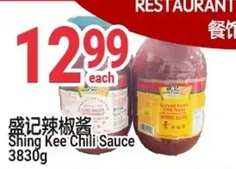 SunFood Supermarket Shing Kee Chili Sauce offer