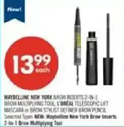 Shoppers Drug Mart Maybelline New York brow inserts 2-in-1 offer