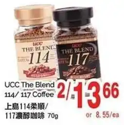 T&T Supermarket Ucc the blend 114/117 coffee offer