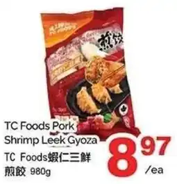 T&T Supermarket Tc Foods pork shrimp leek gyoza offer
