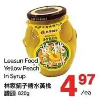 Leasun Food Yellow Peach In Syrup