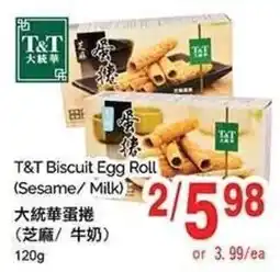 T&T Supermarket T&T Biscuit Egg Roll offer