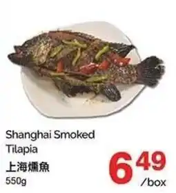 T&T Supermarket Shanghai Smoked Tilapia offer