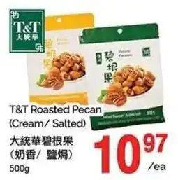 T&T Supermarket T&T roasted pecan offer