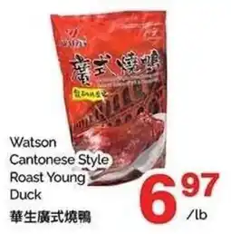 T&T Supermarket Watson Cantonese Style Roast Young Duck offer