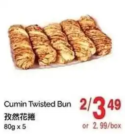T&T Supermarket Cumin Twisted Bun offer