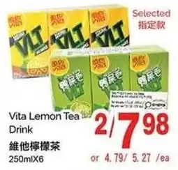 T&T Supermarket Vita Lemon Tea Drink offer