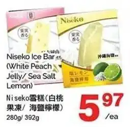 T&T Supermarket Niseko Ice Bar offer