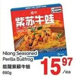 T&T Supermarket Nlong Seasoned Perilla Bullfrog offer