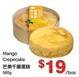T&T Supermarket Mango Crepecake offer
