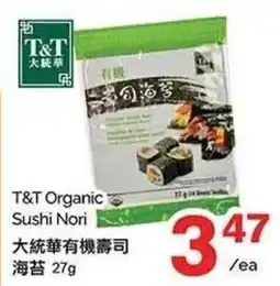 T&T Supermarket T&T Organic Sushi Nori offer