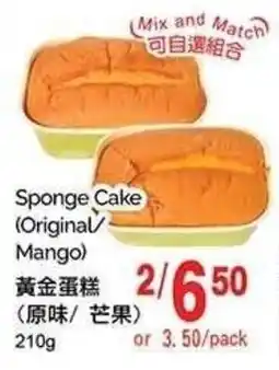 T&T Supermarket Sponge Cake (Original/ Mango) offer