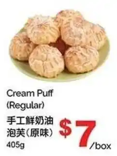 T&T Supermarket Cream Puff (Regular) offer