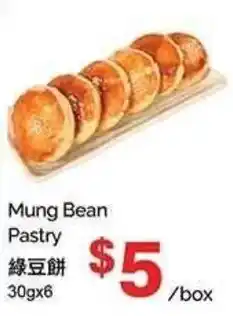 T&T Supermarket Mung Bean Pastry offer