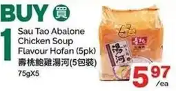 T&T Supermarket Sau Tao Abalone Chicken Soup Flavour Hofan offer