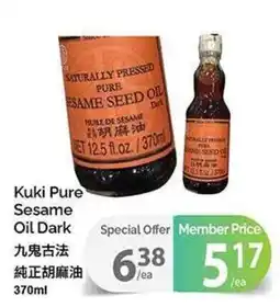 T&T Supermarket Kuki Pure Sesame Oil Dark offer