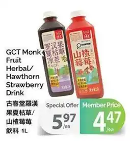 T&T Supermarket GCT Monk Fruit Herbal/ Hawthorn Strawberry Drink offer