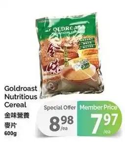 T&T Supermarket Goldroast nutritious cereal offer