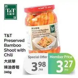 T&T Supermarket T&T preserved bamboo shoot with chili offer