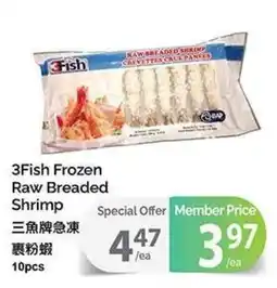 T&T Supermarket 3fish raw breaded shrimp offer
