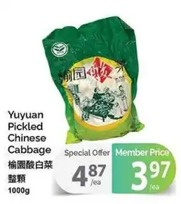 T&T Supermarket Yuyuan Pickled Chinese Cabbage offer