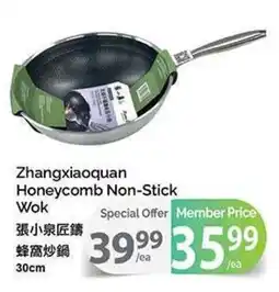 T&T Supermarket Zhangxiaquan Honeycomb Non-Stick Wok offer
