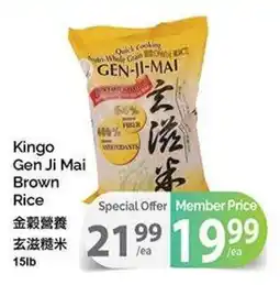 T&T Supermarket Kingo Gen Ji Mai Brown Rice offer
