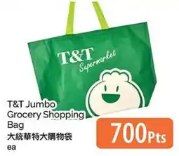 T&T Supermarket T&T Jumbo Grocery Shopping Bag offer