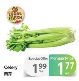 T&T Supermarket Celery offer