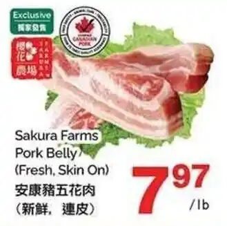 Sakura Farms Pork Belly
