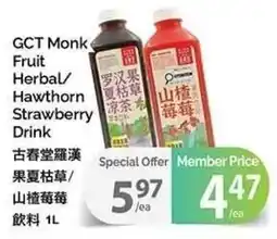 T&T Supermarket GCT Monk Fruit Herbal/ Hawthorn Strawberry Drink offer