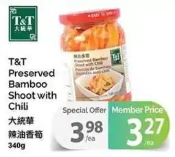 T&T Supermarket T&T preserved bamboo shoot with chili offer