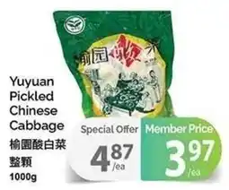 T&T Supermarket Yuyuan pickled chinese cabbage offer