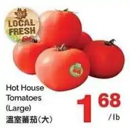 T&T Supermarket Hot House Tomatoes offer